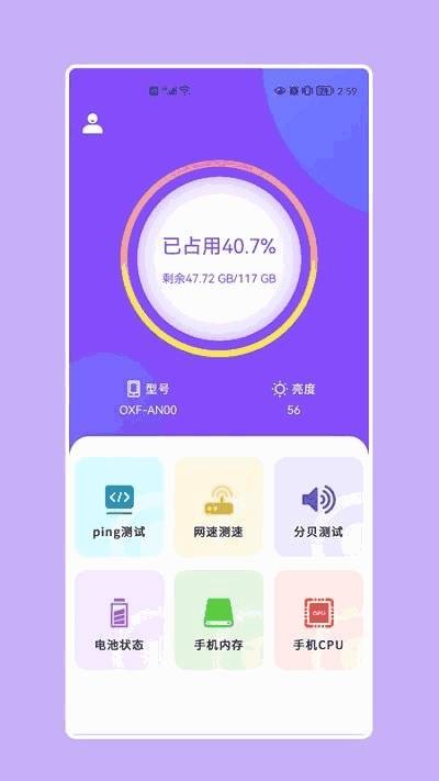 小火箭shadowsock安卓