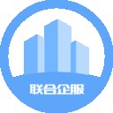联合企服图标
