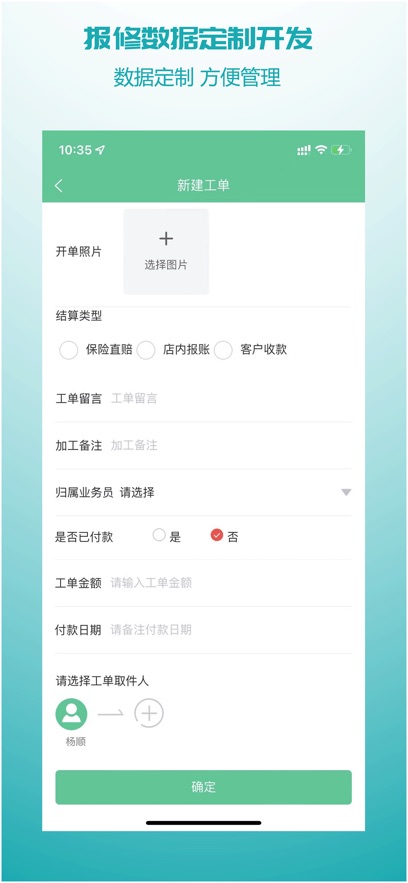 汽车低碳