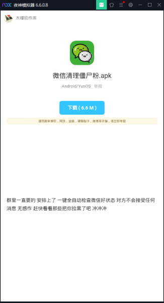 木槿软件库lanzous