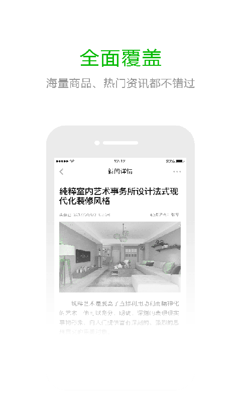 换易宝