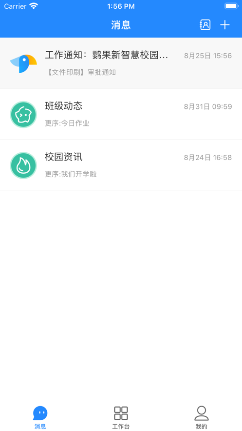 鹦果老师版