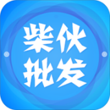 柴伙邦批发端图标