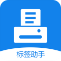 标签云打印图标