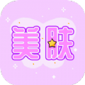 皮肤测试图标