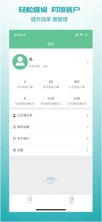 汽车低碳