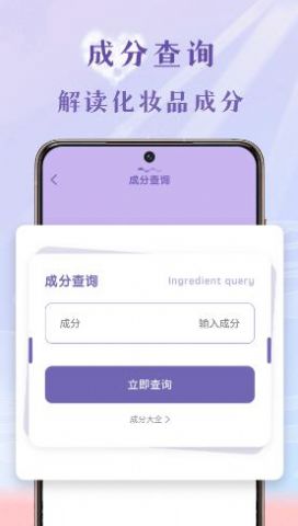 皮肤测试