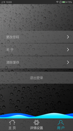 帅康水制品