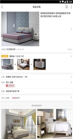 玉兰家居