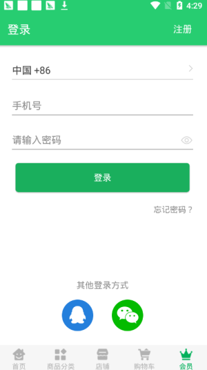 顺达配送