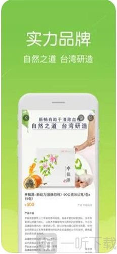 儒品家