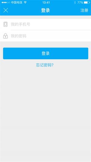 车巨惠