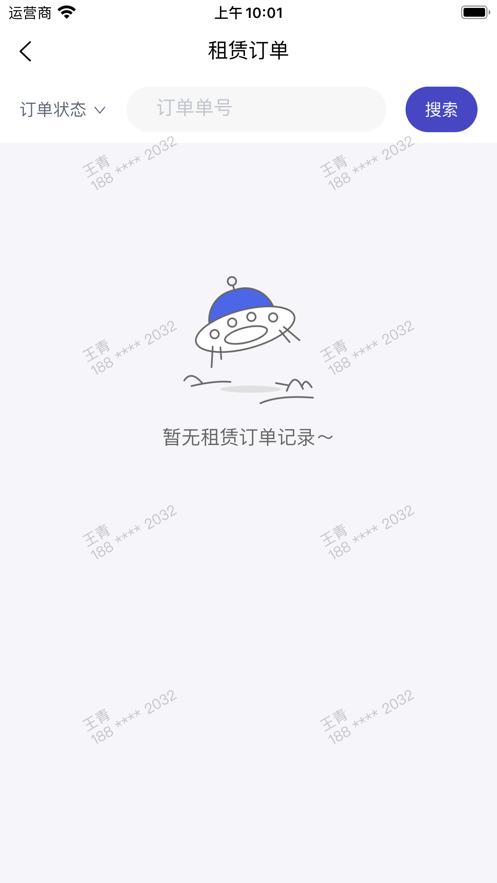 换电运维