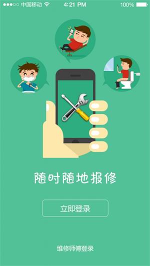 快服宝