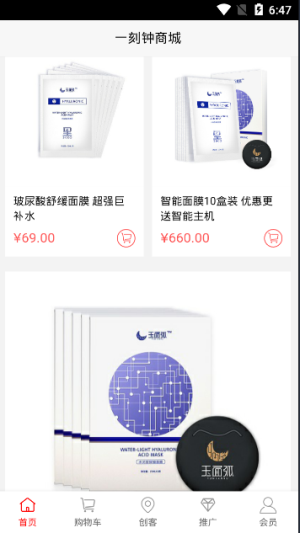 智汇康