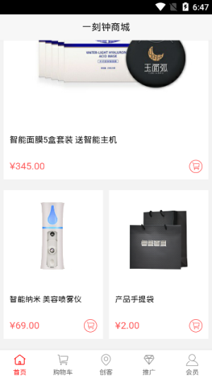 智汇康