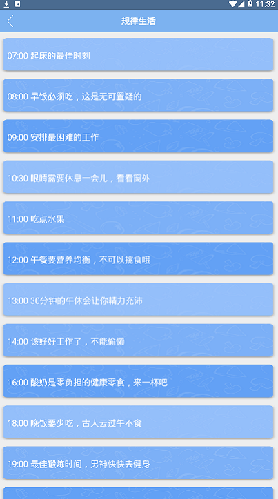 众德睡啦