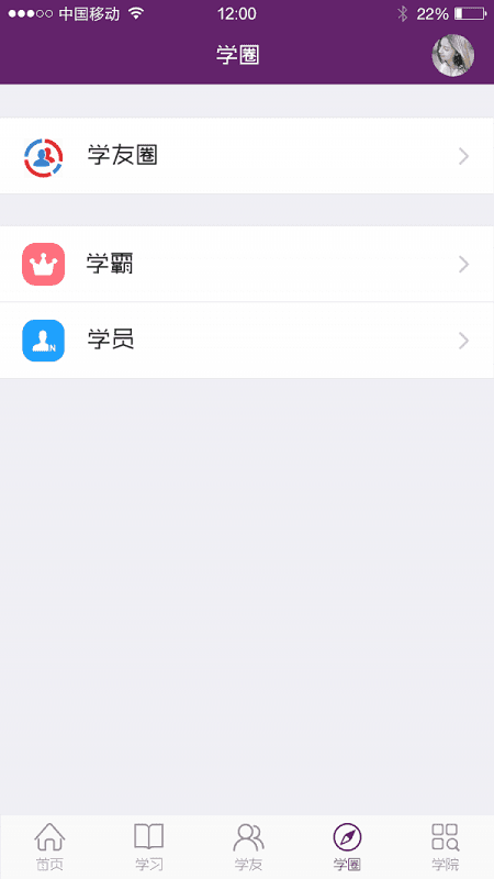 珠宝名师商学院