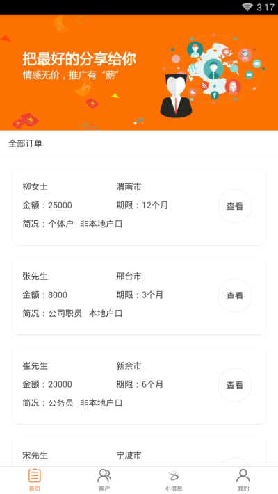 掌客汇