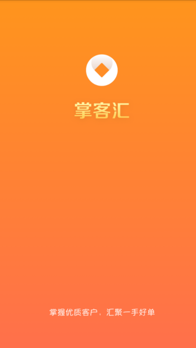 掌客汇