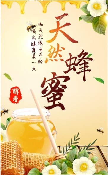 文山特产