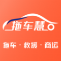 拖车慧图标