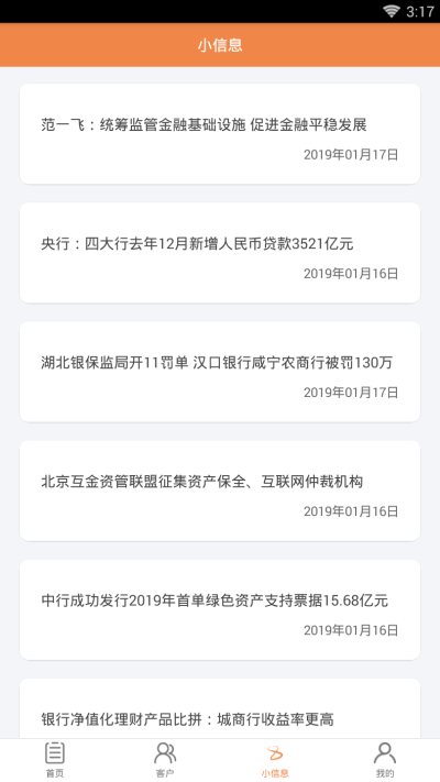 掌客汇
