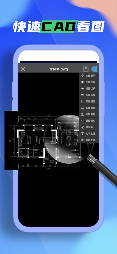 夏峰CAD工具