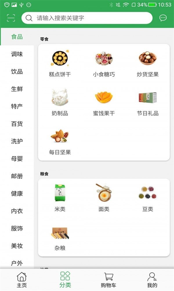 九九吾