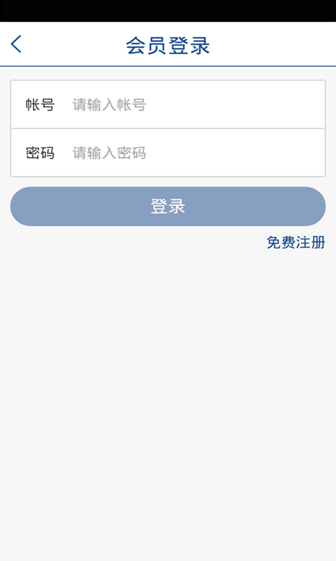 旺睿装饰