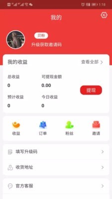 贝优阁