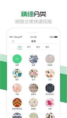 搜芽买家版