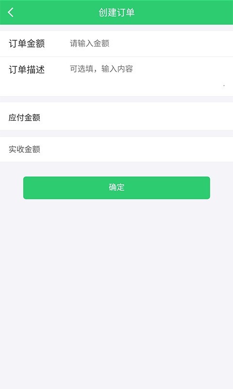 说订就订店员