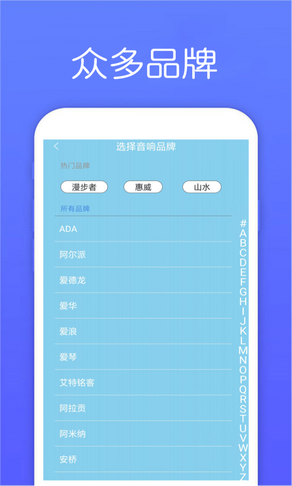 超能空调遥控器