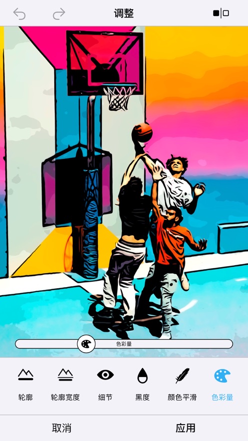 clip2comic安卓版app