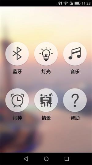 智能音乐彩灯