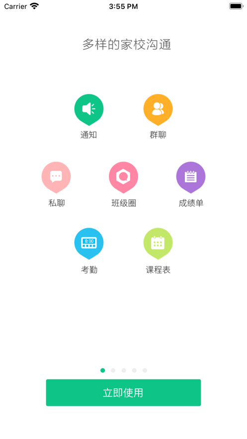 兴华人