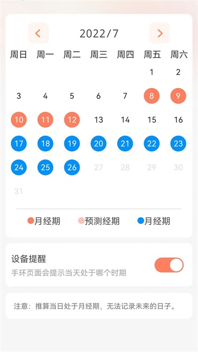 OrangeDay