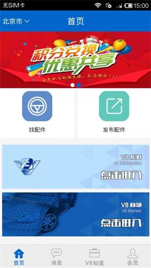 汽修吧