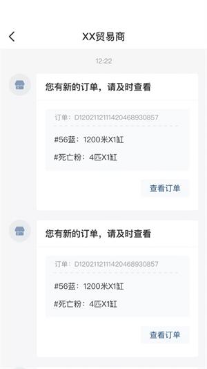 布点达
