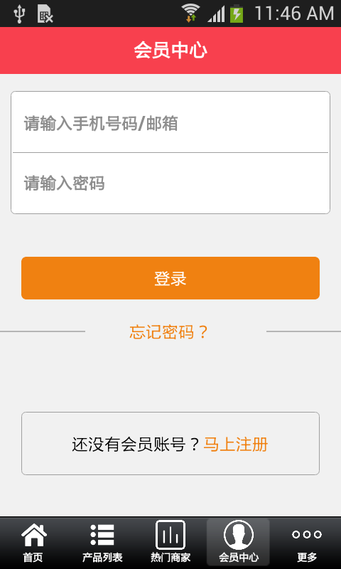 毛衫供应商