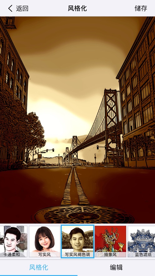 clip2comic安卓版app