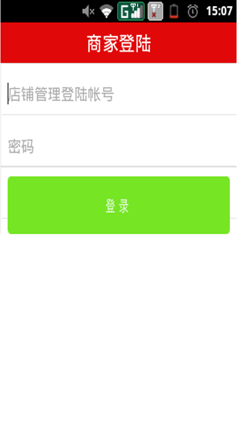 易达100商家端