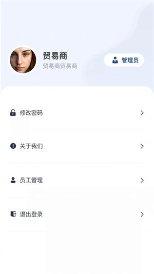 布点达