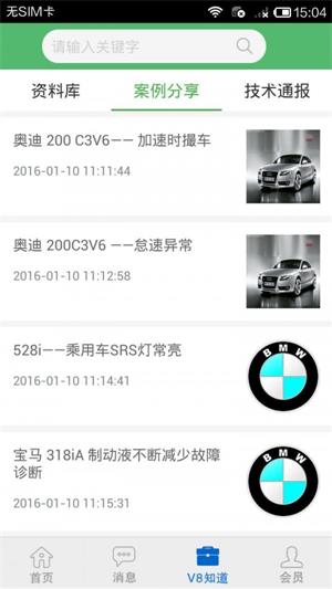 汽修吧