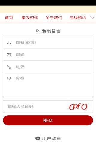 俏阿姨