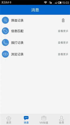 汽修吧