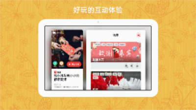 花田喜视
