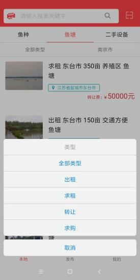奶奶水产