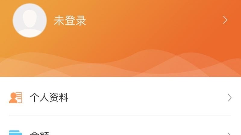 早上好朋友